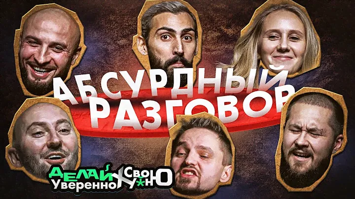 ЧТО РУКОВОДИТЕЛИ НА САМОМ ДЕЛЕ ДУМАЮТ ПРО МАСТЕРОВ | СМЕШНЫЕ ИСТОРИИ ПРО ИНДУСТРИЮ КРАСОТЫ