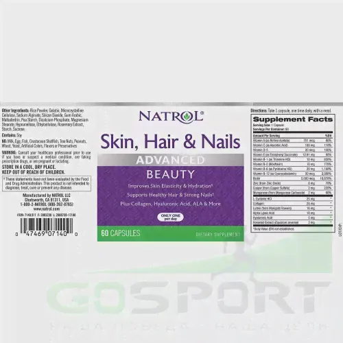 Skin Hair & Nails with Lutein-2