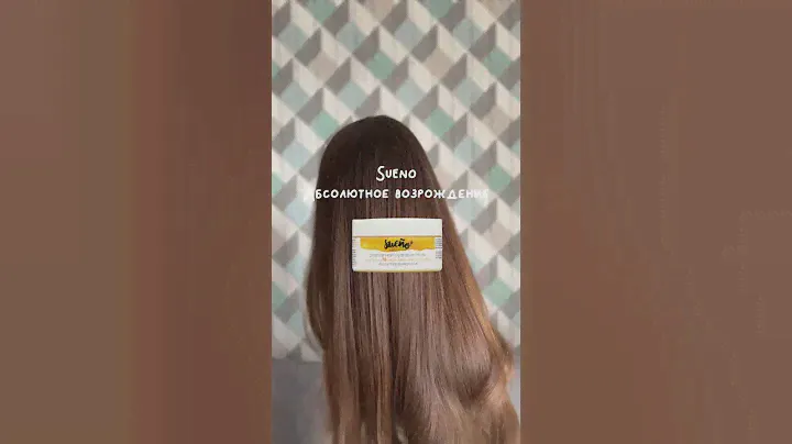 Липидные маски 💛 #длинныеволосы #hair #уходзаволосами #здоровыеволосы #haircare