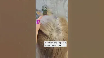 Стойкая крем-краска для волос от компании Фаберлик.