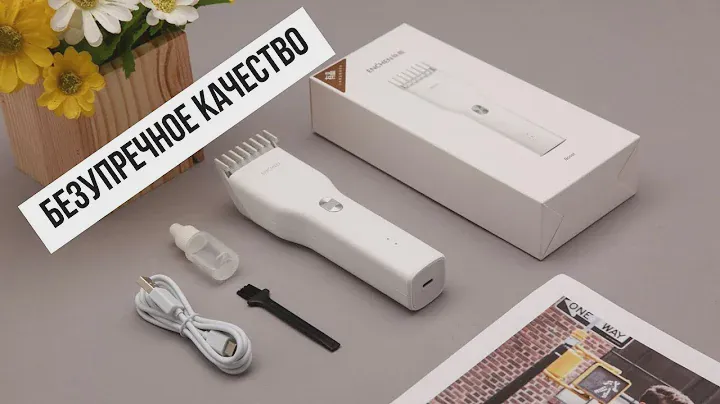 Xiaomi Enchen Boost White - дерет волоса или нет?!