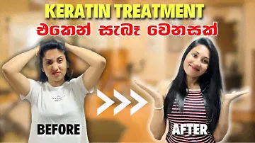 Keratin Treatment එකෙන් සැබෑ වෙනසක් 💆🏻‍♀️ |Keratin Treatment Review |සිංහල Vlog |Hair Transformation