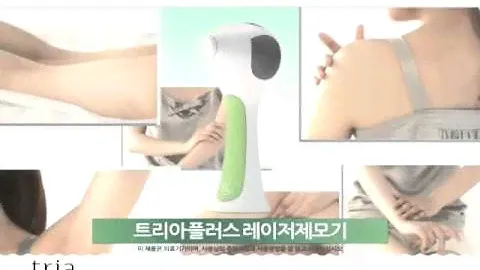 Tria Hair Removal Laser