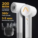 Высокоскоростной фен для волос Soocas Nova Hair Dryer