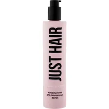 just hair кондиционер для окрашенных волос 400 мл