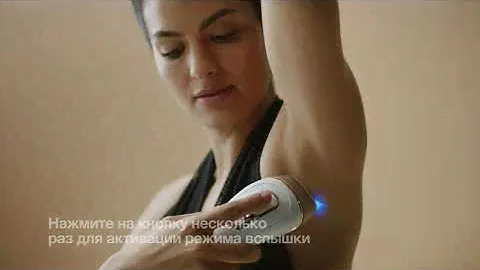 Как пользоваться фотоэпилятором Braun Silk-expert Pro 5