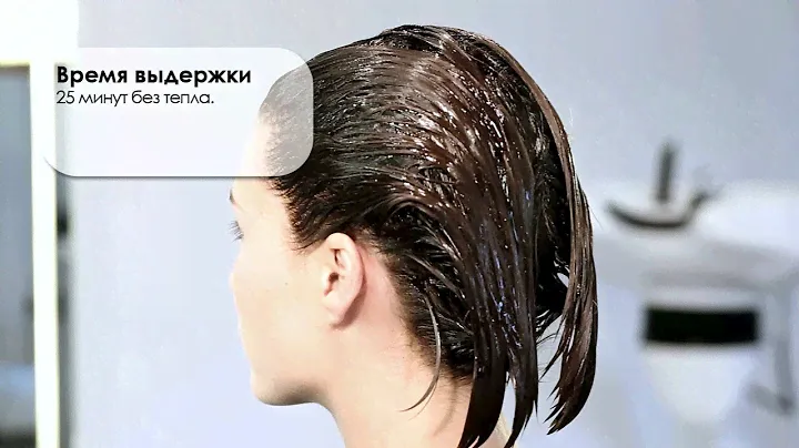 Glossing – Руководство по окраске La Biosthétique