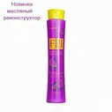 Кератин Happy Hair Fiji 500 мл Happy Hair Professional