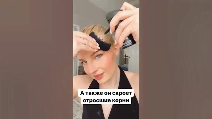 Загуститель для волос Toppik