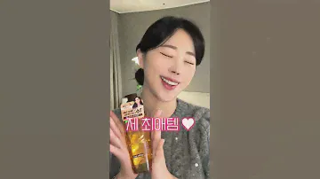 헤어 에센스는 이 2가지 꼭 써보세요!! #올영 #올리브영 #올리브영추천템 #올영추천템 #에센스