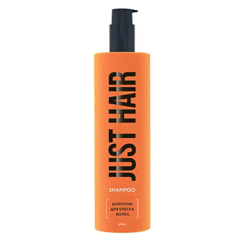 JUST HAIR Шампунь для блеска волос.