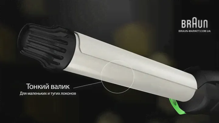 Плойка для волос Braun EC1 - видео обзор