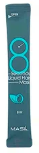Masil Маска для волос салонный эффект за 8 секунд 8 Second Liquid Hair Mask
