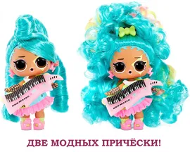 L.O.L. Surprise! Кукла Remix Hair Flip