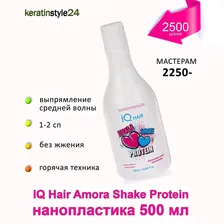  IQ Hair Amora Shake Protein 500 