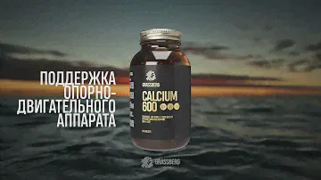 Grassberg -  Calcium 600