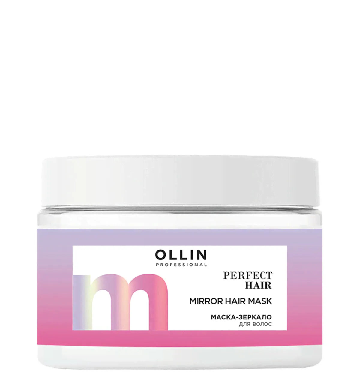 Ollin Professional Perfect Hair Mirror Hair Mask-0