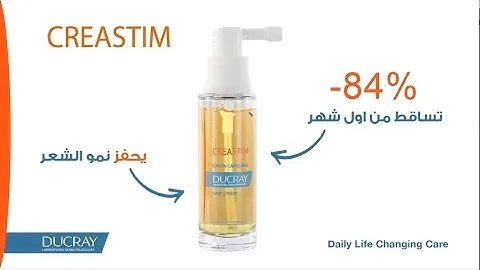 Ducray Creastim Anti Hair Loss Lotion "Occasional Hair Loss Solution"