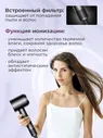 Профессиональный фен для волос iHair-1600 Super Hair Dryer 1600 Вт, 3 режима, 5 магнитных насадок, ионизация воздуха