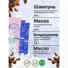 Шампунь + Маска + Кондиционер + Масло Happy Hair Be Shine Happy Hair Professional