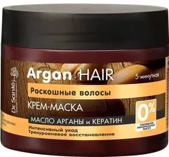 Dr.Sante Argan Hair Крем-маска для волос "Роскошные волосы", 300 мл