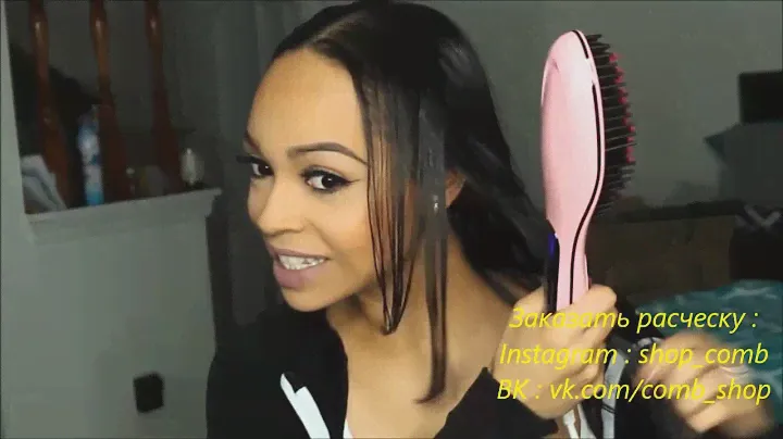 Расческа для выпрямления волос fast hair straightener - Эффект поражает! Я в восторге!!!