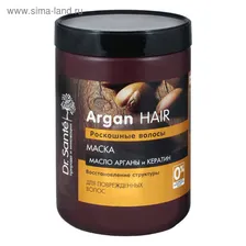 Маска для волос Dr.Sante Argan Hair «Роскошные волосы», 1000 мл