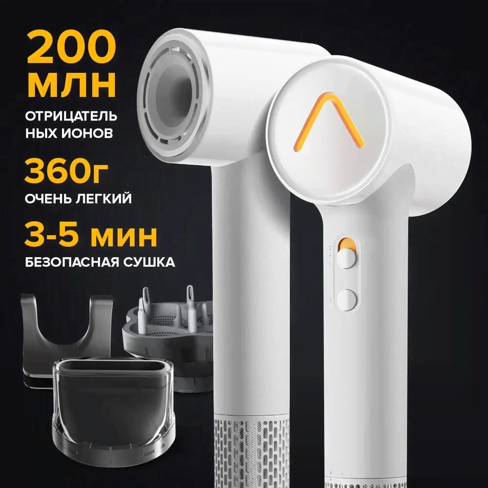 Высокоскоростной фен для волос Soocas Nova Hair Dryer-0
