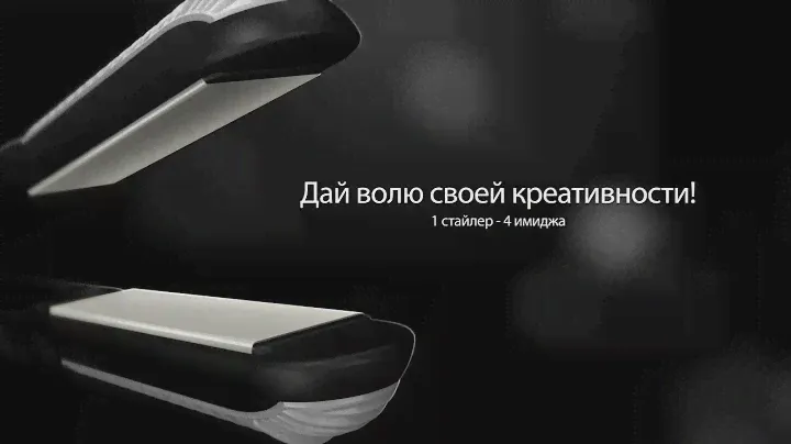 Мультистайлер Satin Hair 5 от Braun