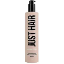 just hair кондиционер для укрепления волос, 400 мл