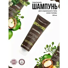 бессульфатный шампунь для волос happy hair macadamia moist 250 ml happy hair professional