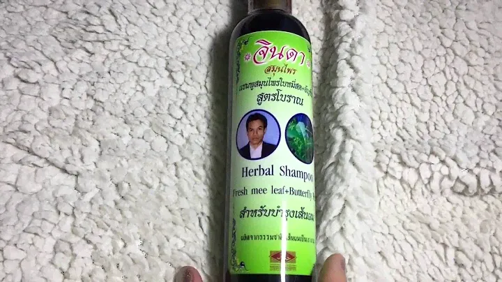 HERBAL HAIR SHAMPOO FRESH MEE LEAF + BUTTERFLY PEA   ТАЙСКИЙ ШАМПУНЬ ОТ ВЫПАДЕНИЯ ВОЛОС НА ТРАВА