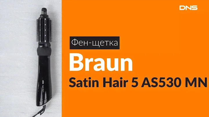 Распаковка фен-щетки Braun Satin Hair 5 AS530 MN / Unboxing Braun Satin Hair 5 AS530 MN