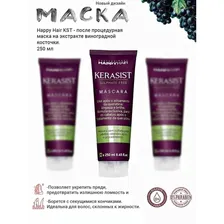 бессульфатная маска для волос happy hair kerasist 250ml happy hair professional