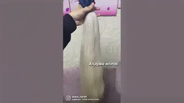 Вьетнамские натуральные волосы 🔥🔥🔥
