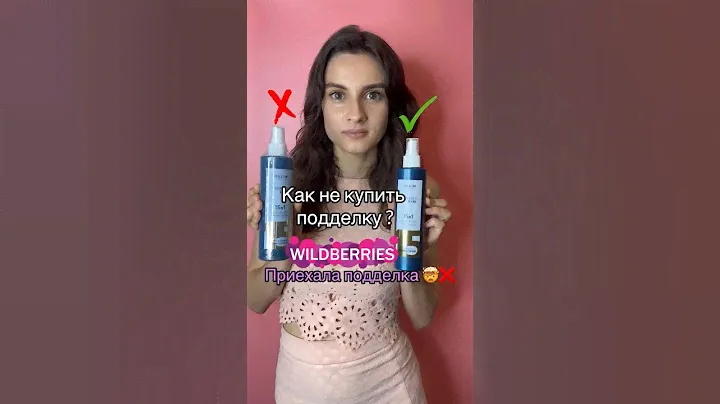 Как отличить копию от оригинала спрея ollin 15в1📍Как использовать ollin 15в1?Распаковка Вайлдберриз