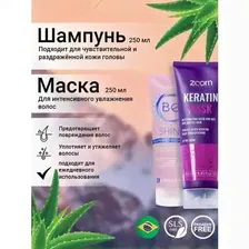 Шампунь Happy Hair Be Shine + Маска Zoom Keratin 250/250ml Happy Hair Professional