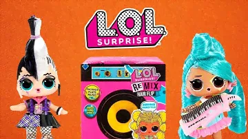 Моя первая кукла ЛОЛ! L.O.L LOL SURPRISE DOLLS REMIX HAIR FLIP
