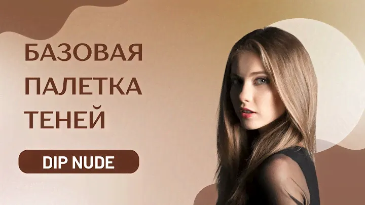 🫦 💋 Термозащита для волос : Спрей Hair Heat Protection Thermo-Care Spray от Мезония