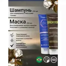 Набор Happy Hair Шампунь MACADAMIA + Маска BE SHINE (250 мл) Happy Hair Professional