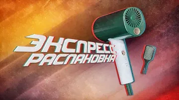 Распаковка / анбоксинг фена Xiaomi Soocas HMH001