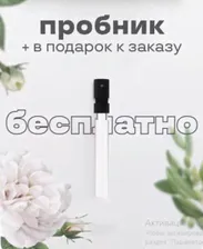 Yves Saint Laurent Black Opium Brume Cheveux-Hair Mist 90 ml женская парфюмерная вода