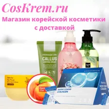 Восстанавливающее масло для волос Lador Wonder Hair Oil